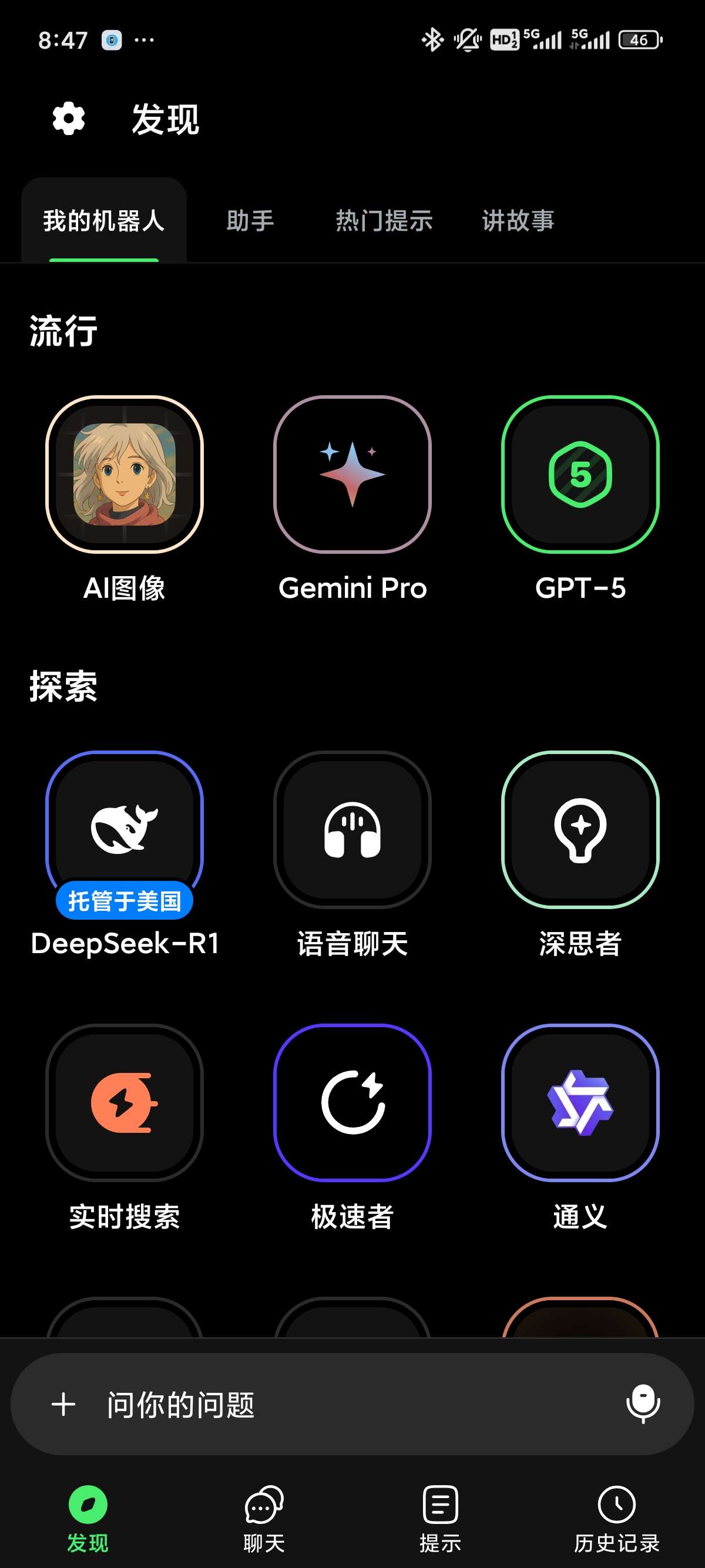 【合集】顶级AI工具合集🔥国内外顶级模型⭐AI擦除衣服-爱乐享资源网