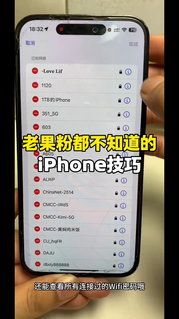【玩机秘籍】老果粉都不知道的iPhone技巧-爱乐享资源网