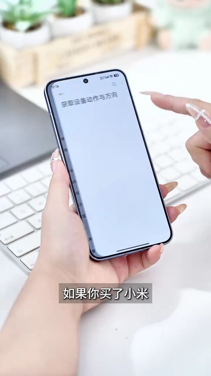【玩机秘籍】小米专属宝藏！你不知道的五个超好用隐藏功能 -爱乐享资源网