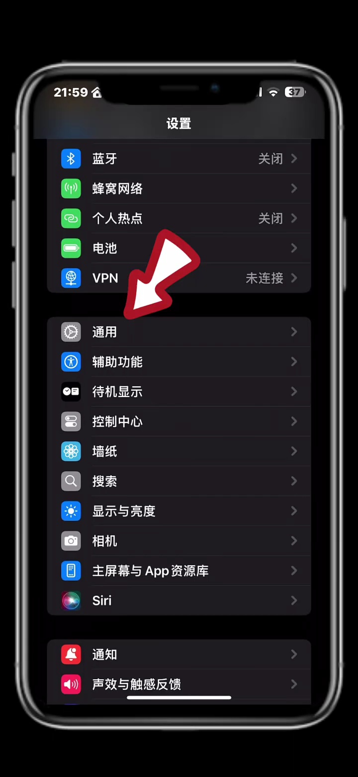 【玩机秘籍】激活NFC \"iphone-爱乐享资源网