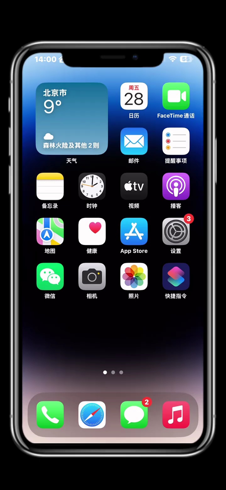 【玩机秘籍】激活镜像功能开启电视投屏 \"iPhone \"-爱乐享资源网