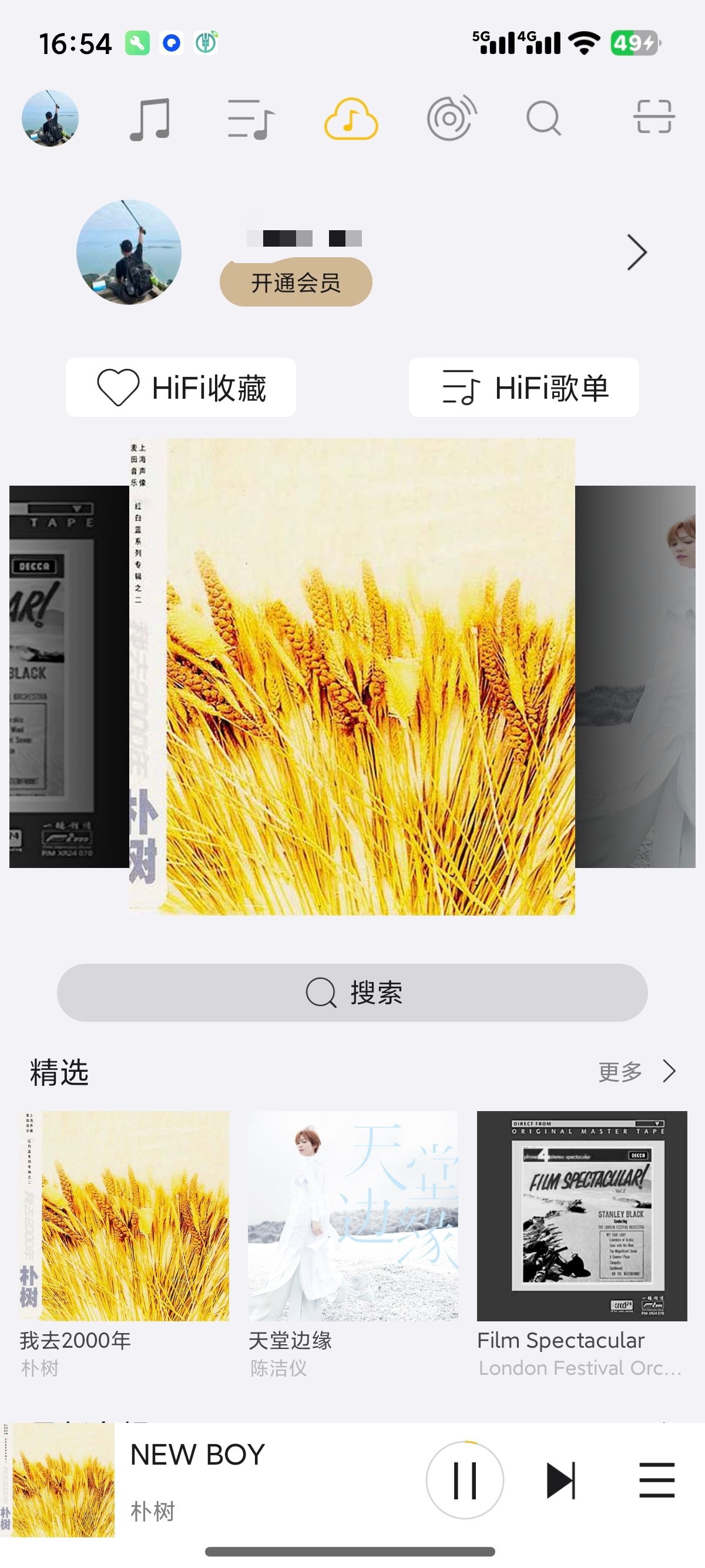 【分享】海贝音乐🔥完全免费🔥秒杀一切听歌软件-爱乐享资源网