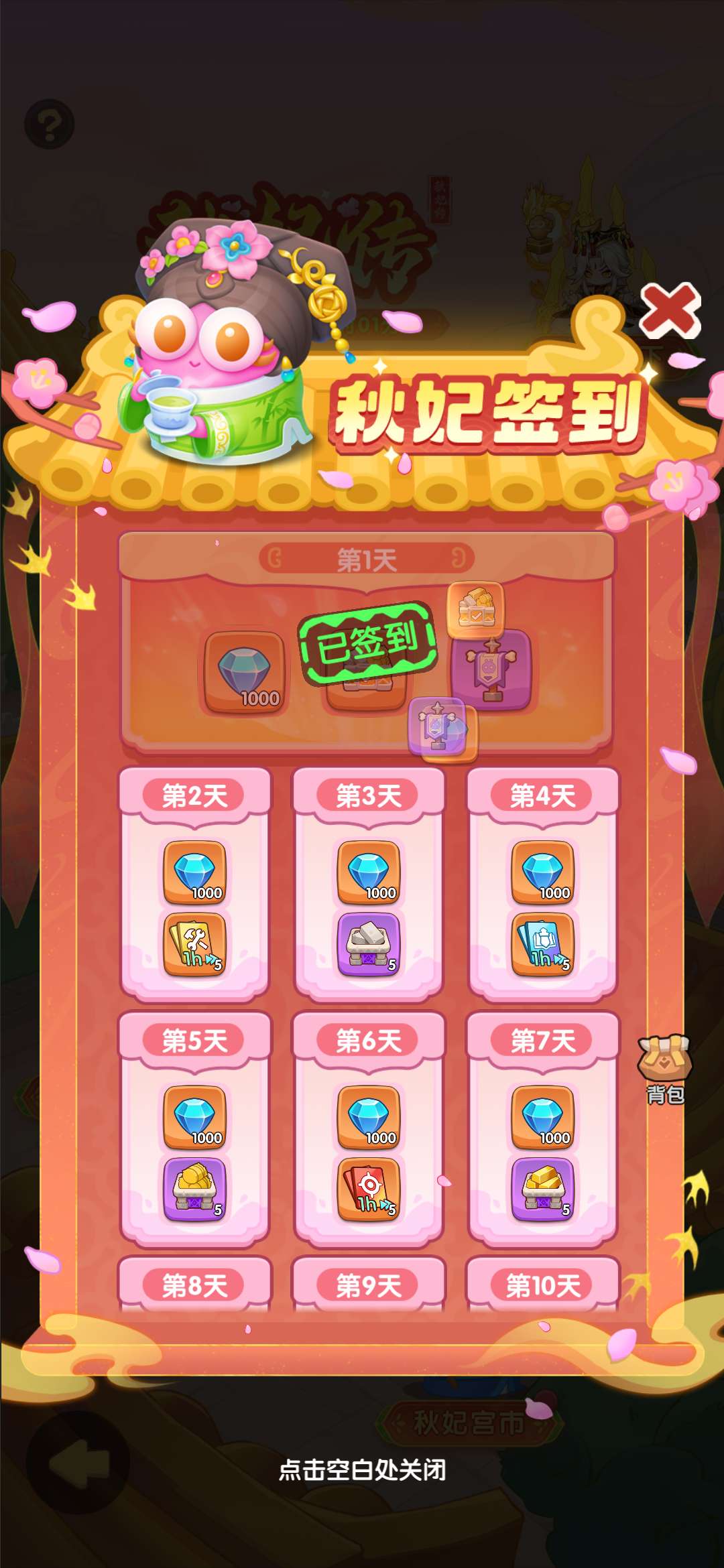 【开拓者原创】一步两步v1.5.24-爱乐享资源网