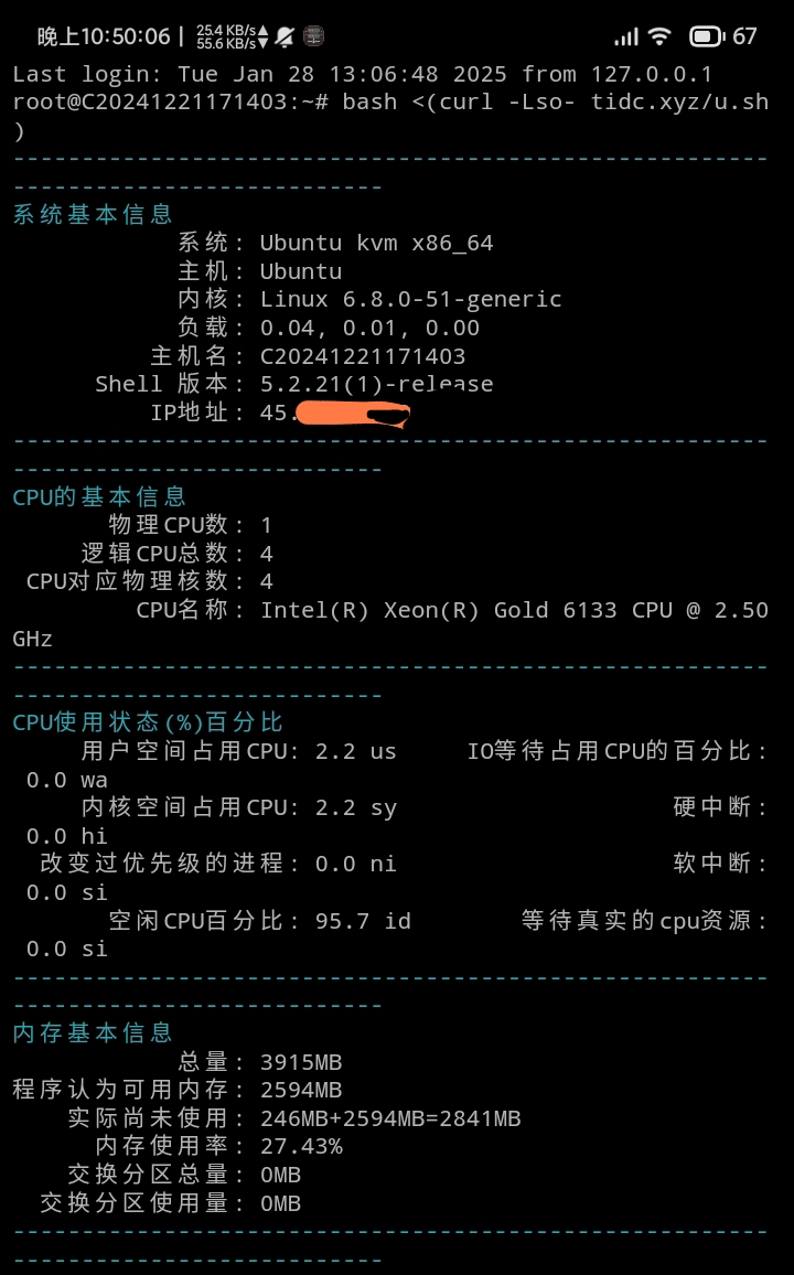 【超认真】Linux工具技巧分享-爱乐享资源网