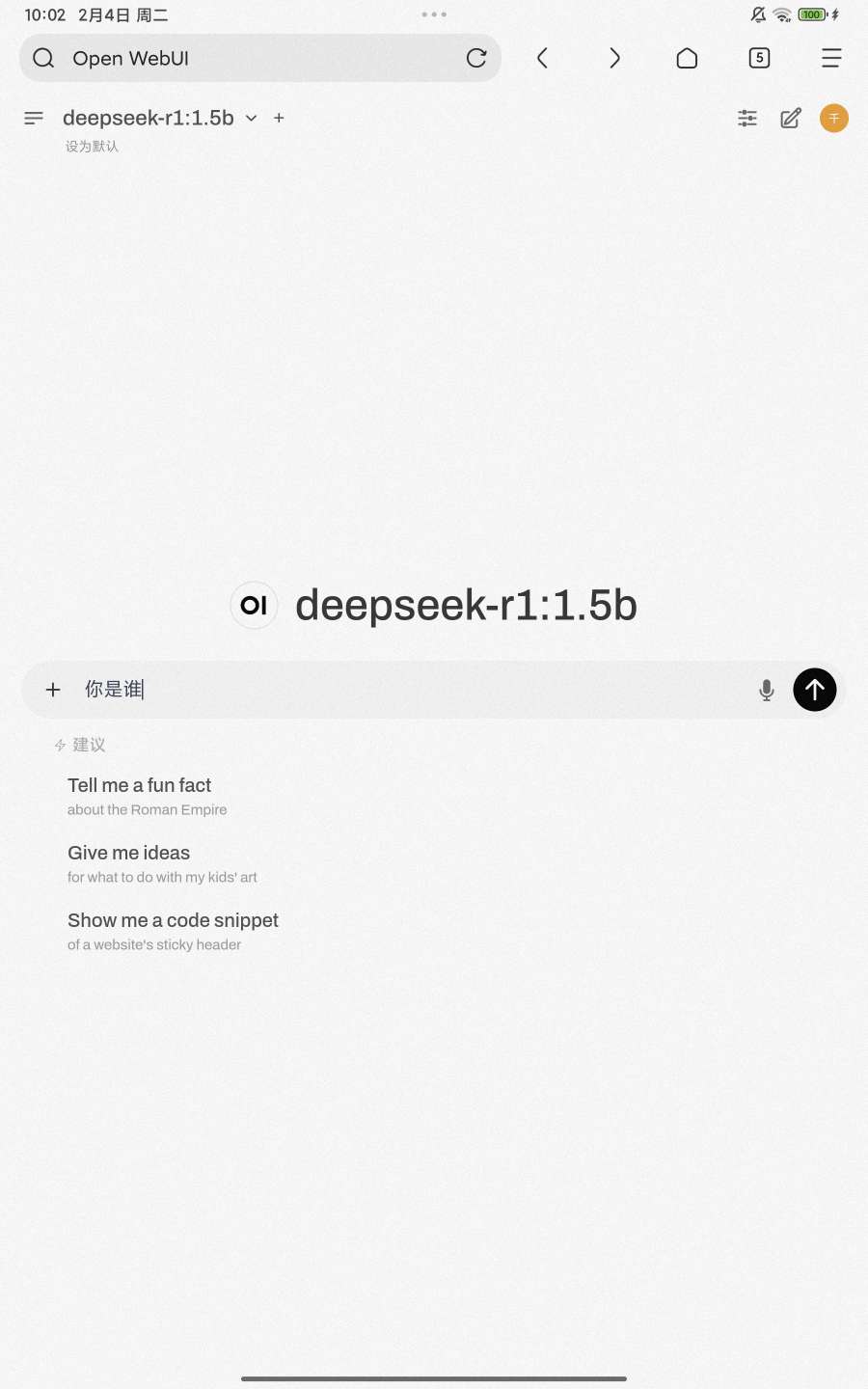 宝塔部署deepseek详细教程-爱乐享资源网