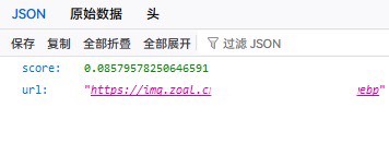 图片鉴黄 API 接口-爱乐享资源网