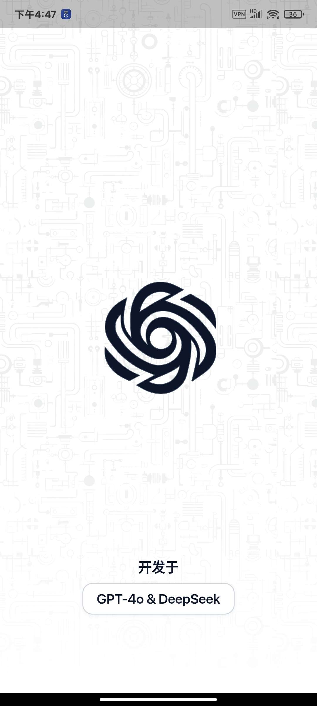 【合集】Chat高级内置Deepseek🏀骁龙电池监测Ai照片-爱乐享资源网