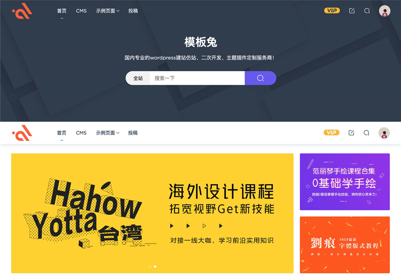 模板兔Modownv9.4免授权开心版 附erphpdown插件-爱乐享资源网