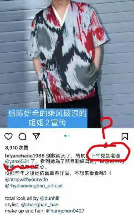 【热搜】陈妍希大量出轨证据曝光小三挑衅陈晓，喊了3年老婆，是校园-爱乐享资源网