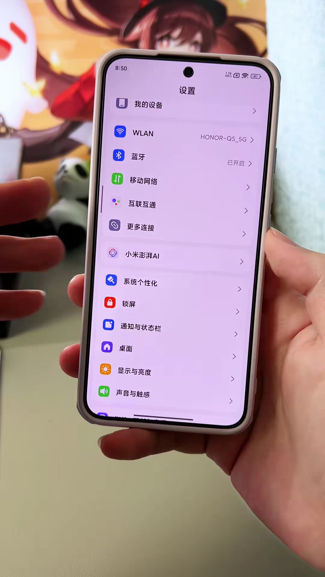 【玩机教程】小米ai-爱乐享资源网