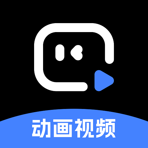 【原创修改】趣映svip版🔥沙雕视频制作🔥自媒体涨粉变现🔥-爱乐享资源网
