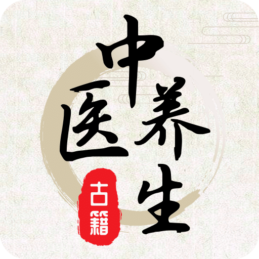 【原创修改】中医方剂🔥中药材百科｜肾虚 速来｜查病因🔥解锁版-爱乐享资源网