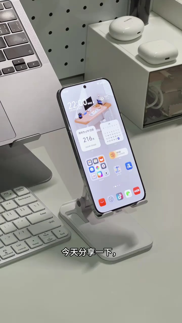 【玩机视频】华为手机5个防偷窥设置技巧-爱乐享资源网