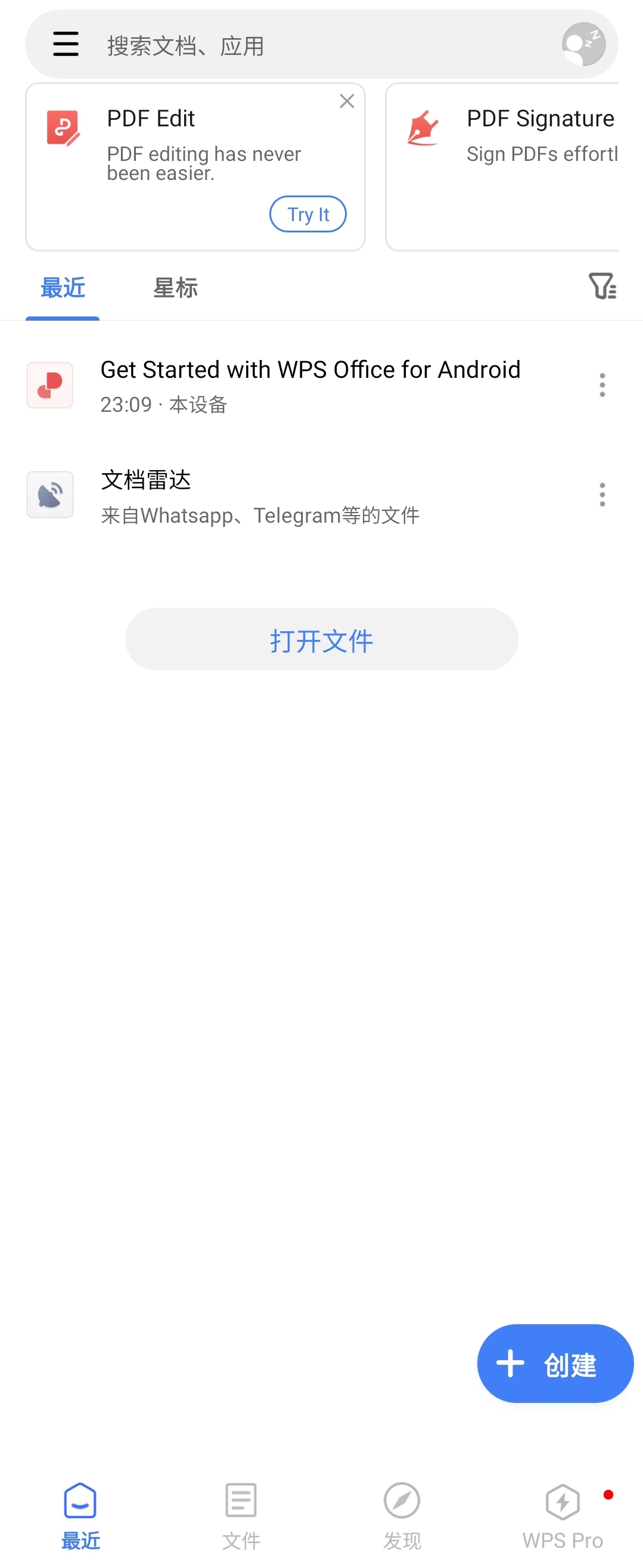 【分享】WPS Office国际版-爱乐享资源网