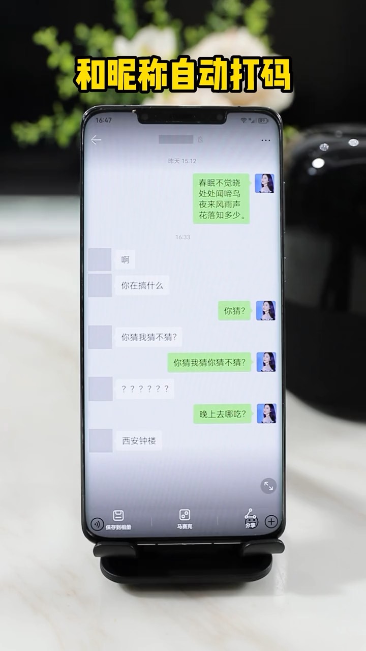 【玩机教程】双指长按2秒的隐藏功能-爱乐享资源网