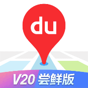 【分享】百度地图车机版🔥拥有真城市车道级导航🔥-爱乐享资源网