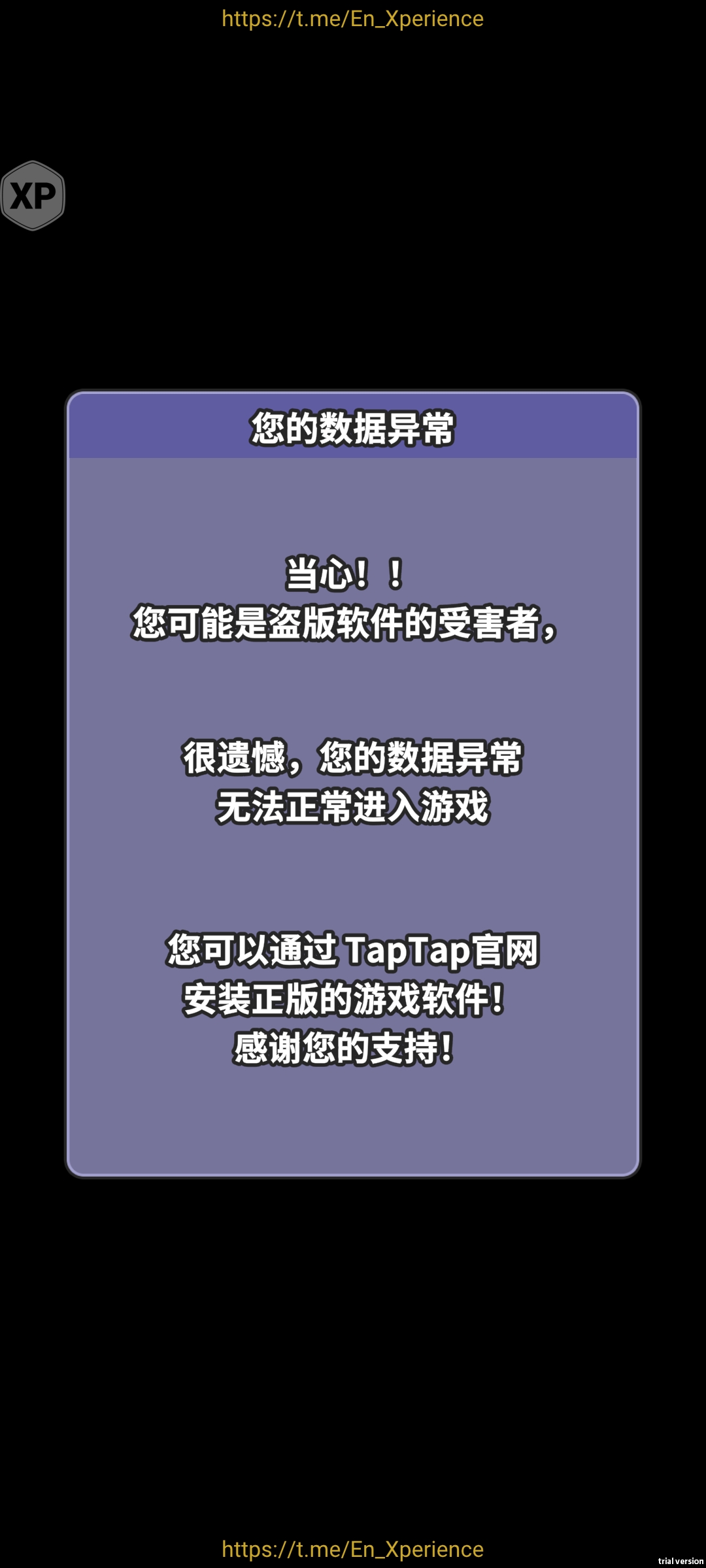【技术原创】勇者变强之路-爱乐享资源网