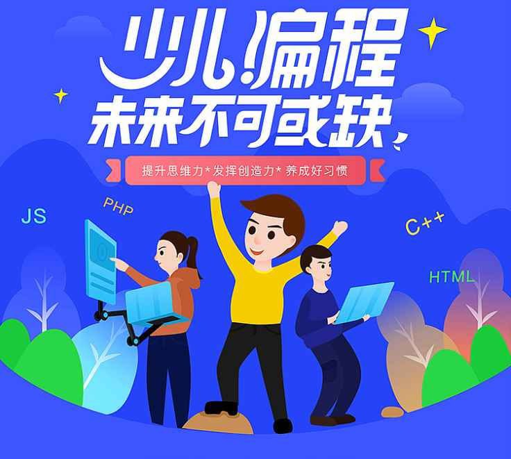 核桃编程L1-L8完整版-爱乐享资源网