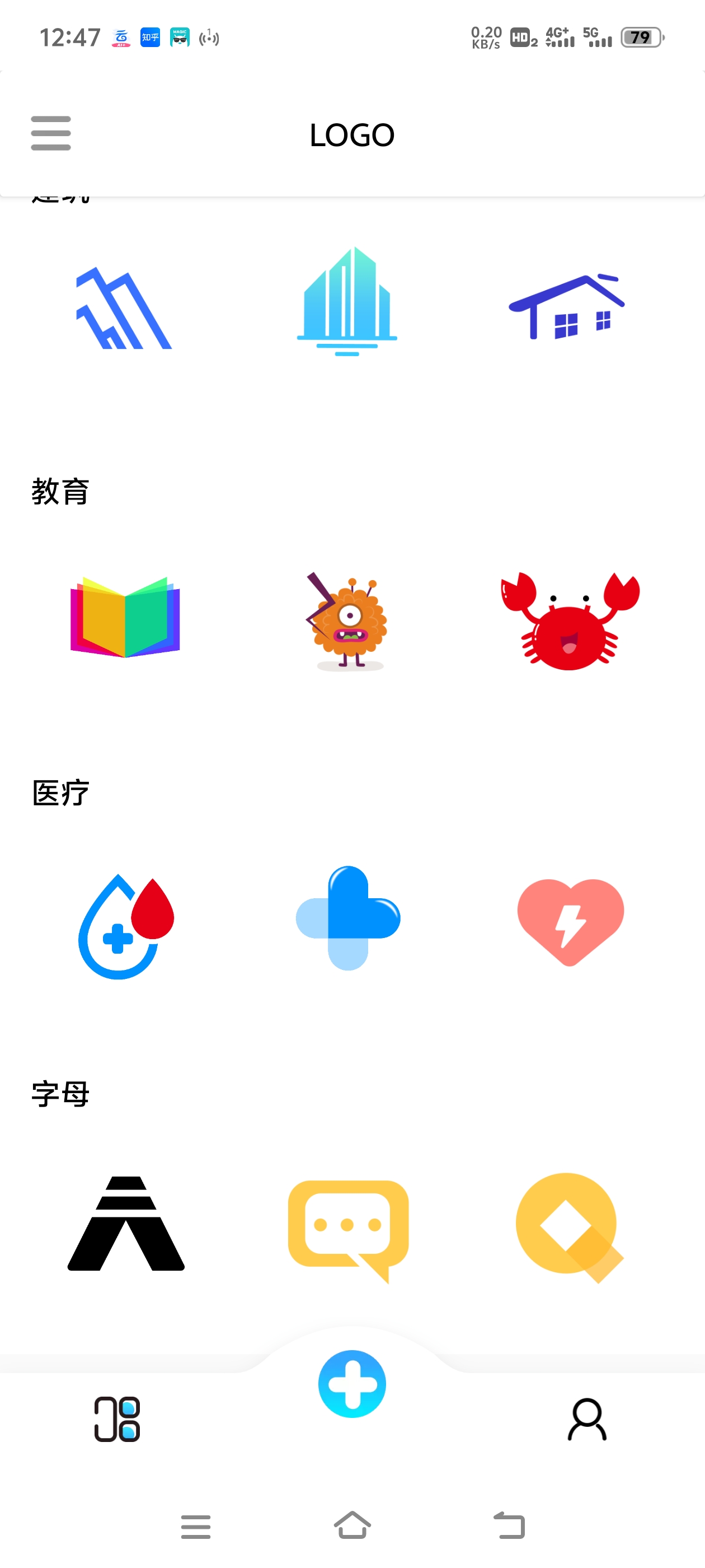 【分享】logo免费设计 一键生成 解锁永久会员-爱乐享资源网
