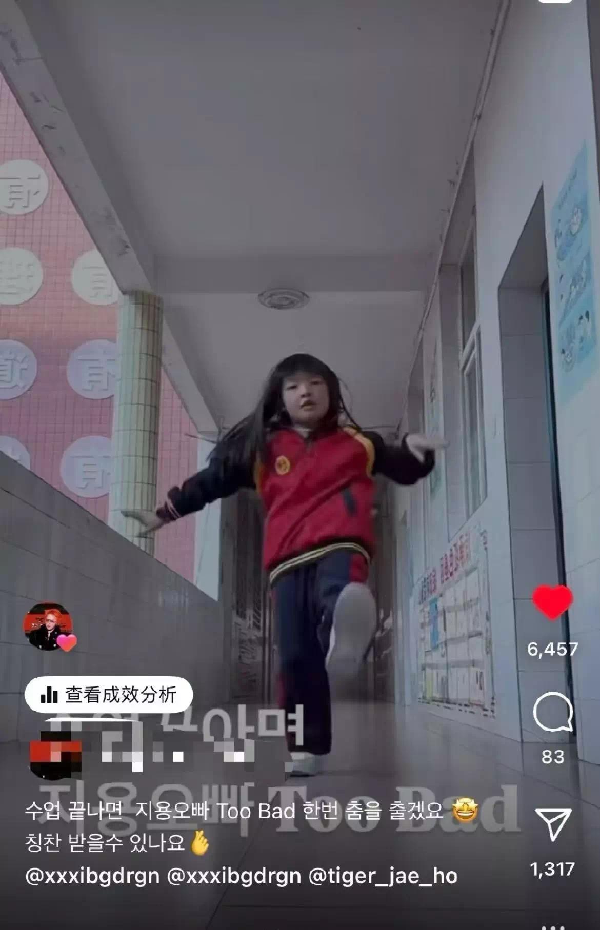 【资讯】湖南郴州7岁女孩跳舞“火”出国，原唱权志龙点赞-爱乐享资源网