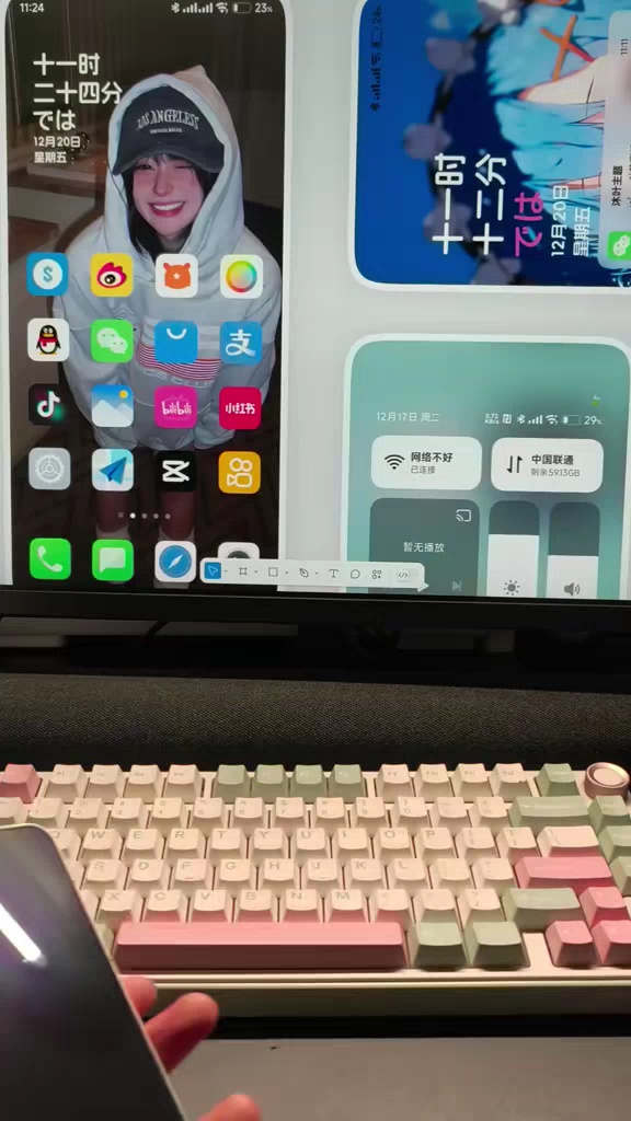 【玩机教程】小米手机白色控制中心-爱乐享资源网