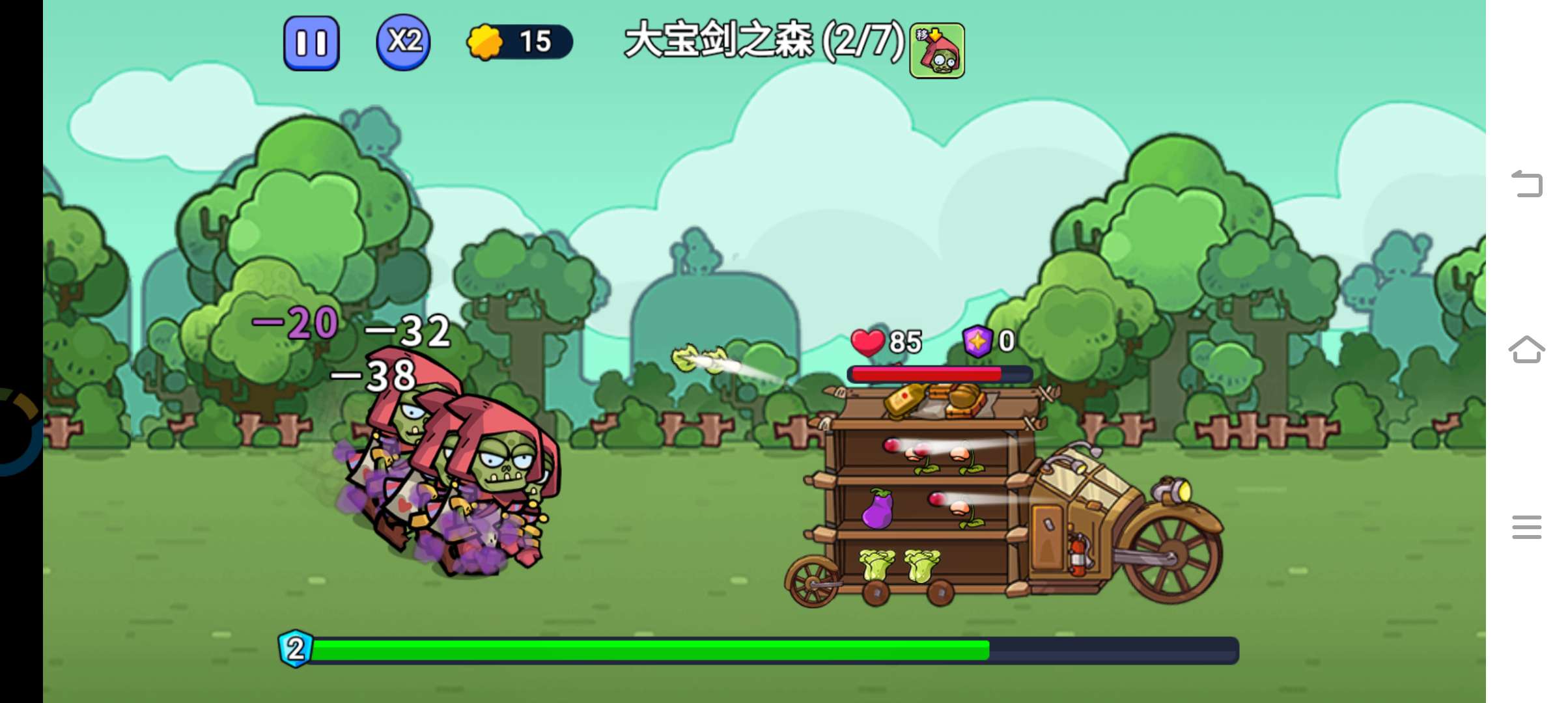 【无忧原创】暴走植物 1.0-爱乐享资源网