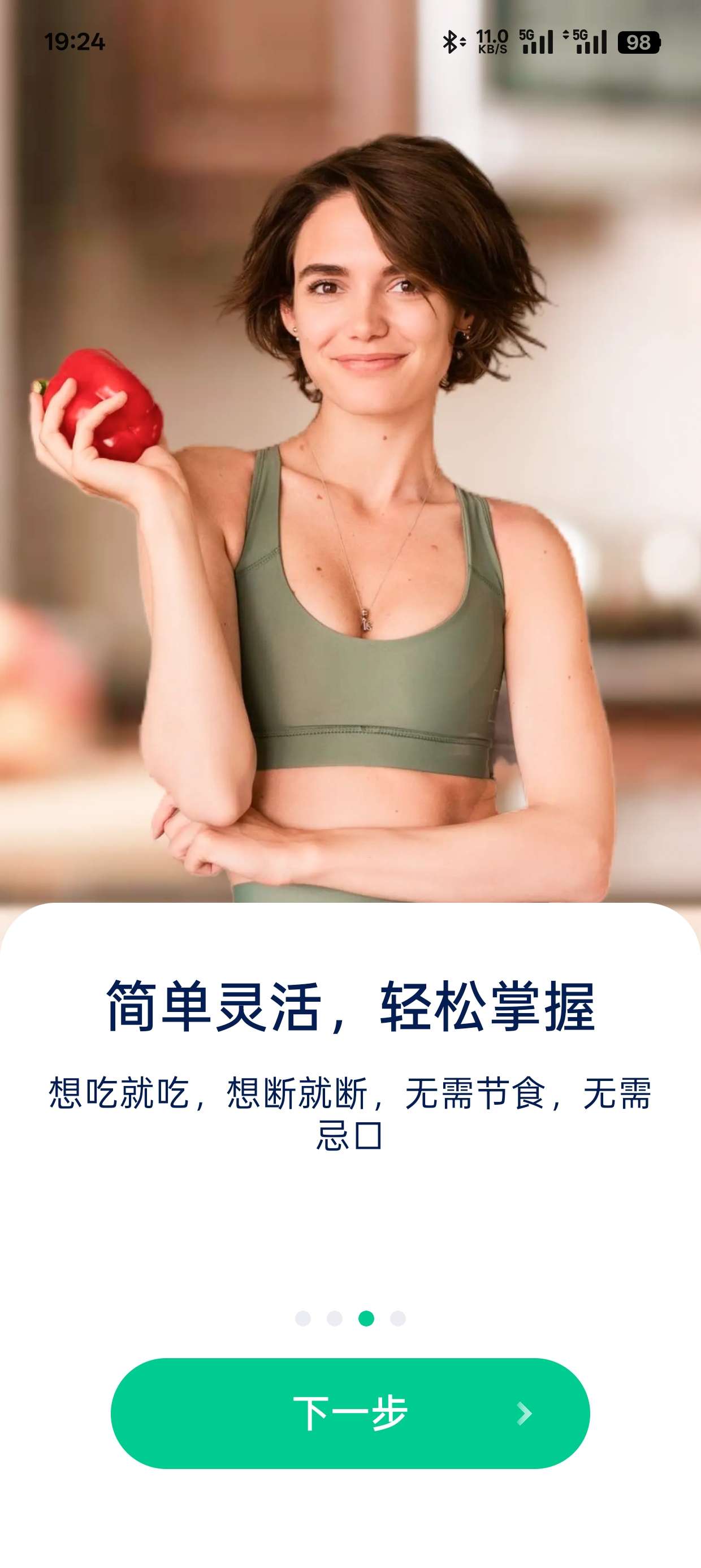 【分享】GoFasting v1.03间歇性轻断食计划与指-爱乐享资源网