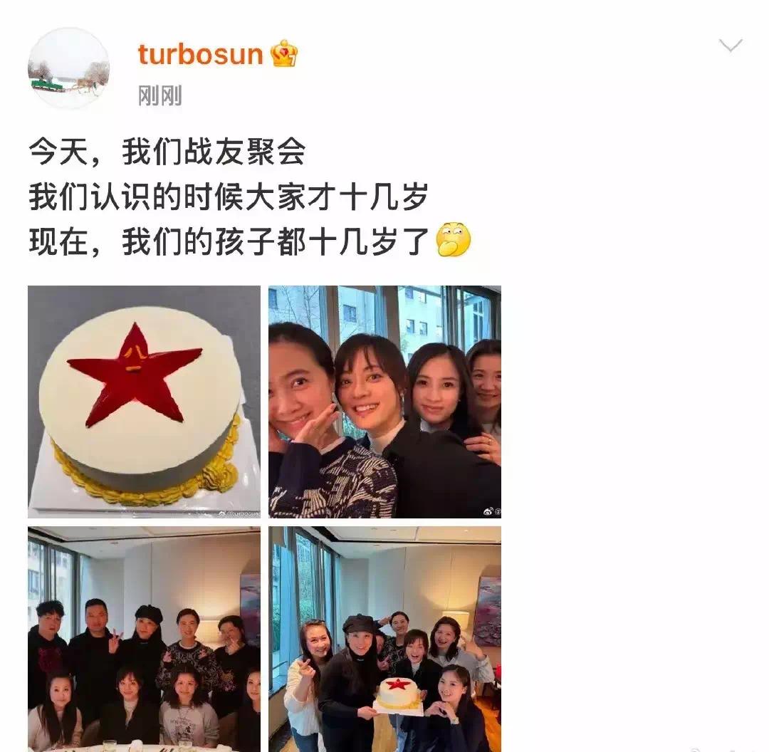 【资讯】42岁孙俪和战友聚餐，她素颜没化妆眼窝凹陷-爱乐享资源网
