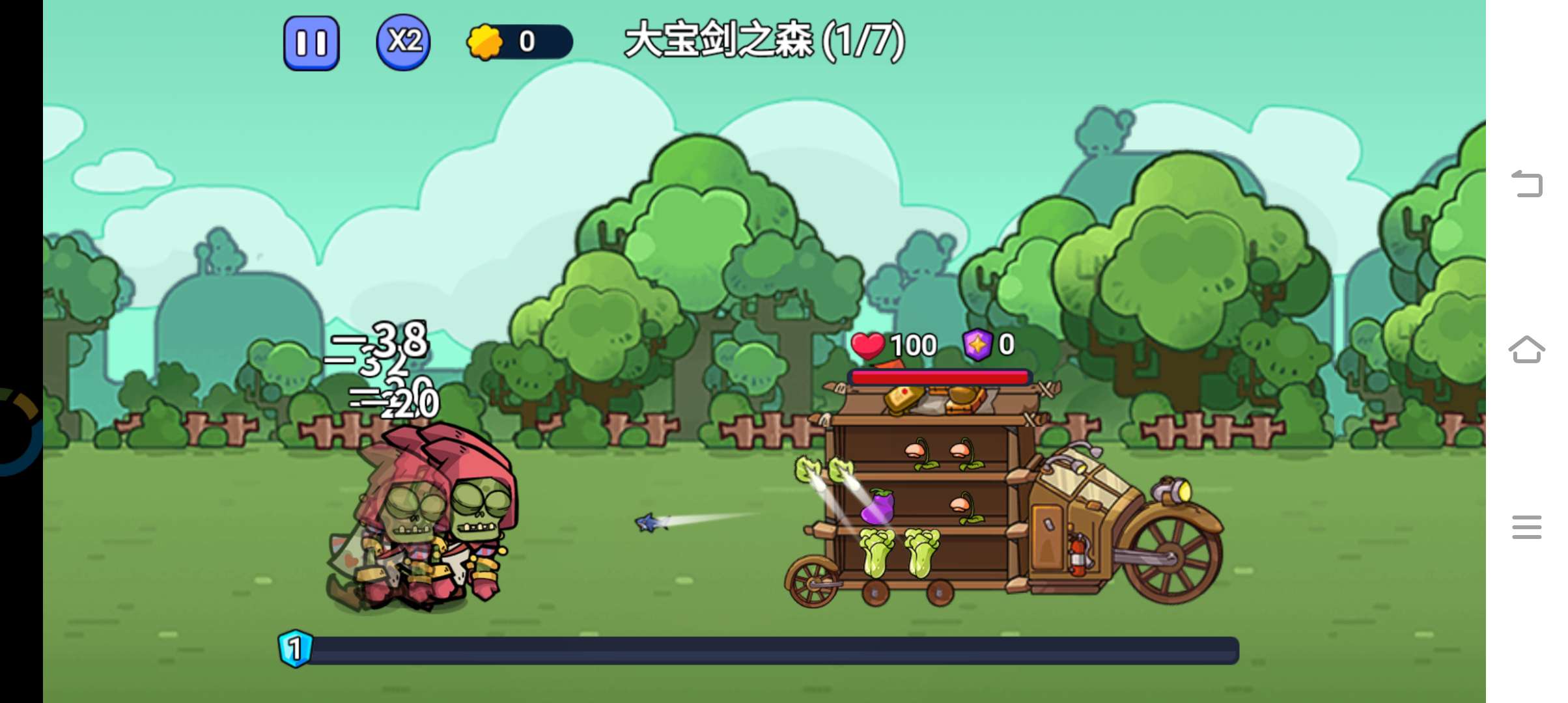 【无忧原创】暴走植物  1.0 免广告-爱乐享资源网