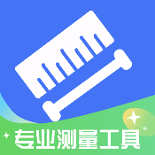 【原创修改】测距测量仪🔥量量你有多长🔥拍照计数🔥解锁会员-爱乐享资源网