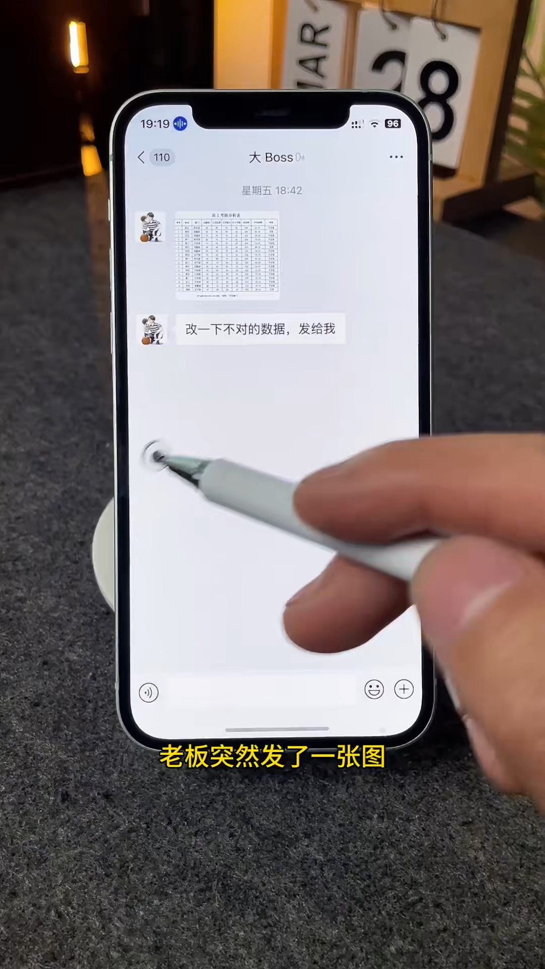 【玩机秘籍】微信好用的功能-爱乐享资源网