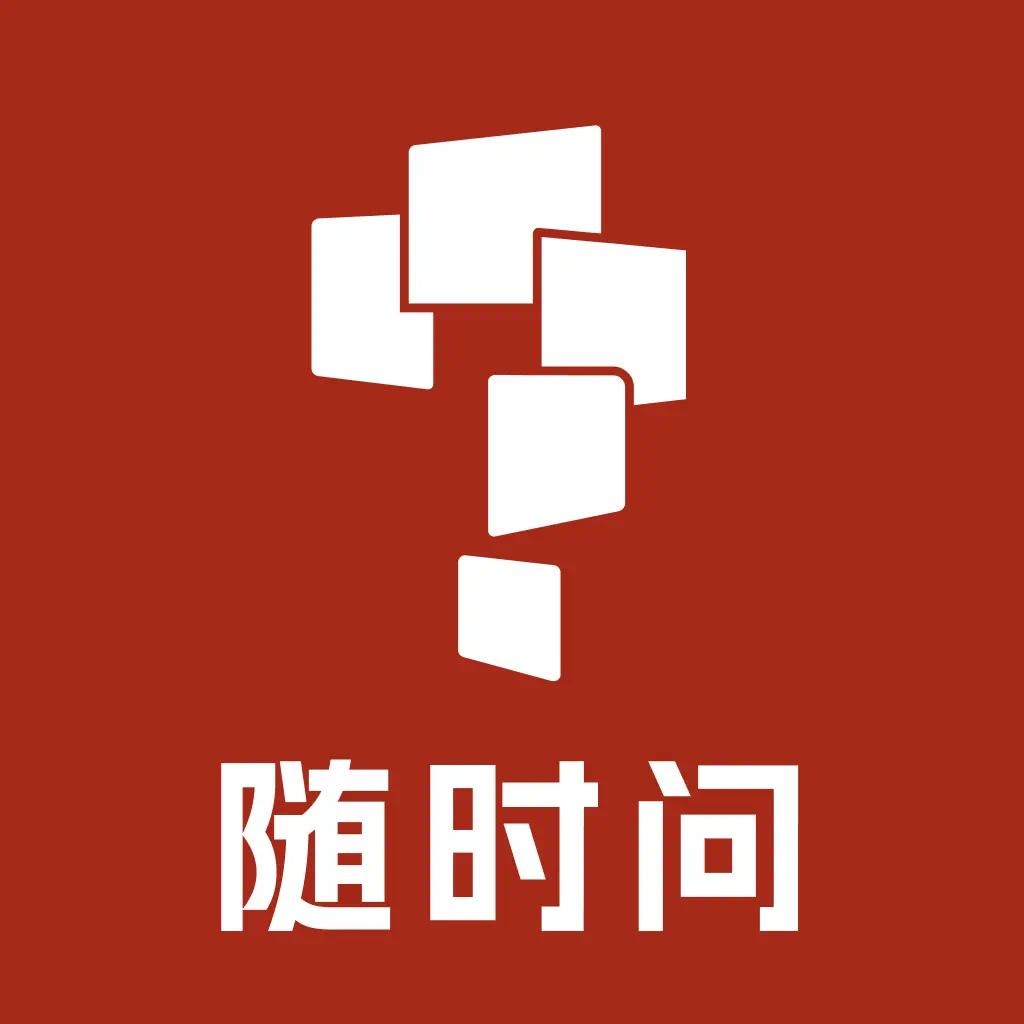 【分享】AI随时问1.4.8🔥学习助手🔥答疑解惑 智能问答-爱乐享资源网
