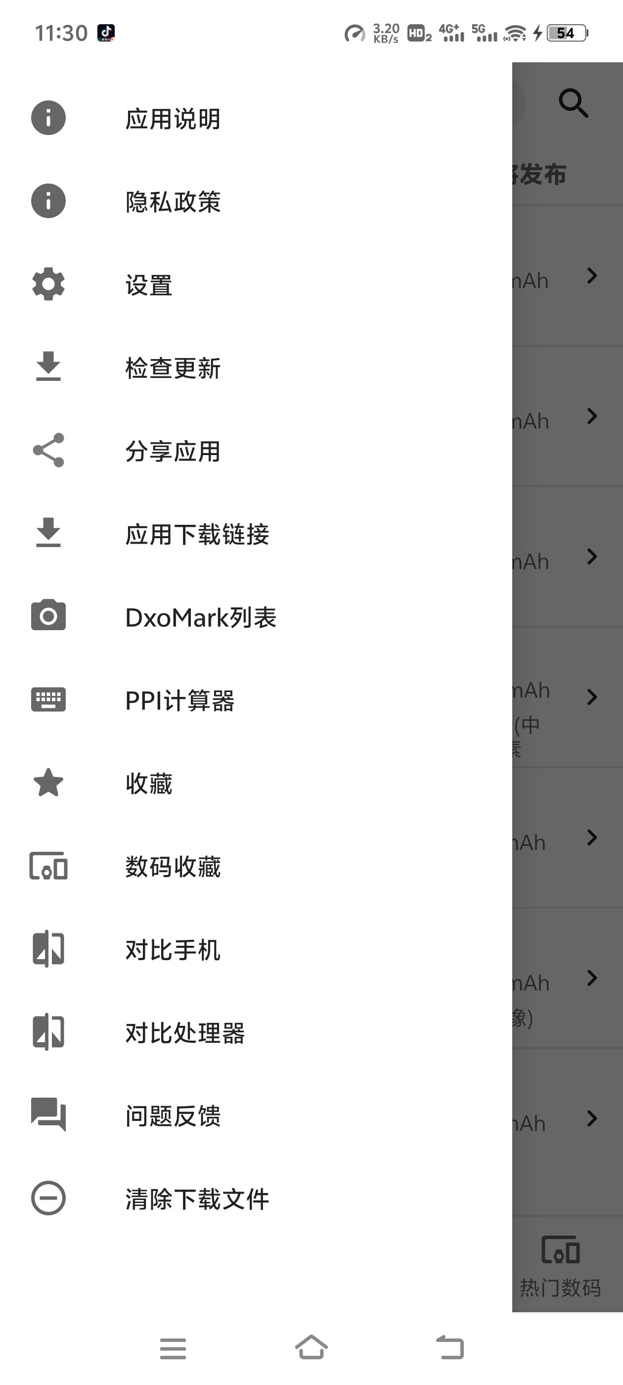 【分享】🔥手机性能排行5.1 买手机必备 选择性价比机-爱乐享资源网