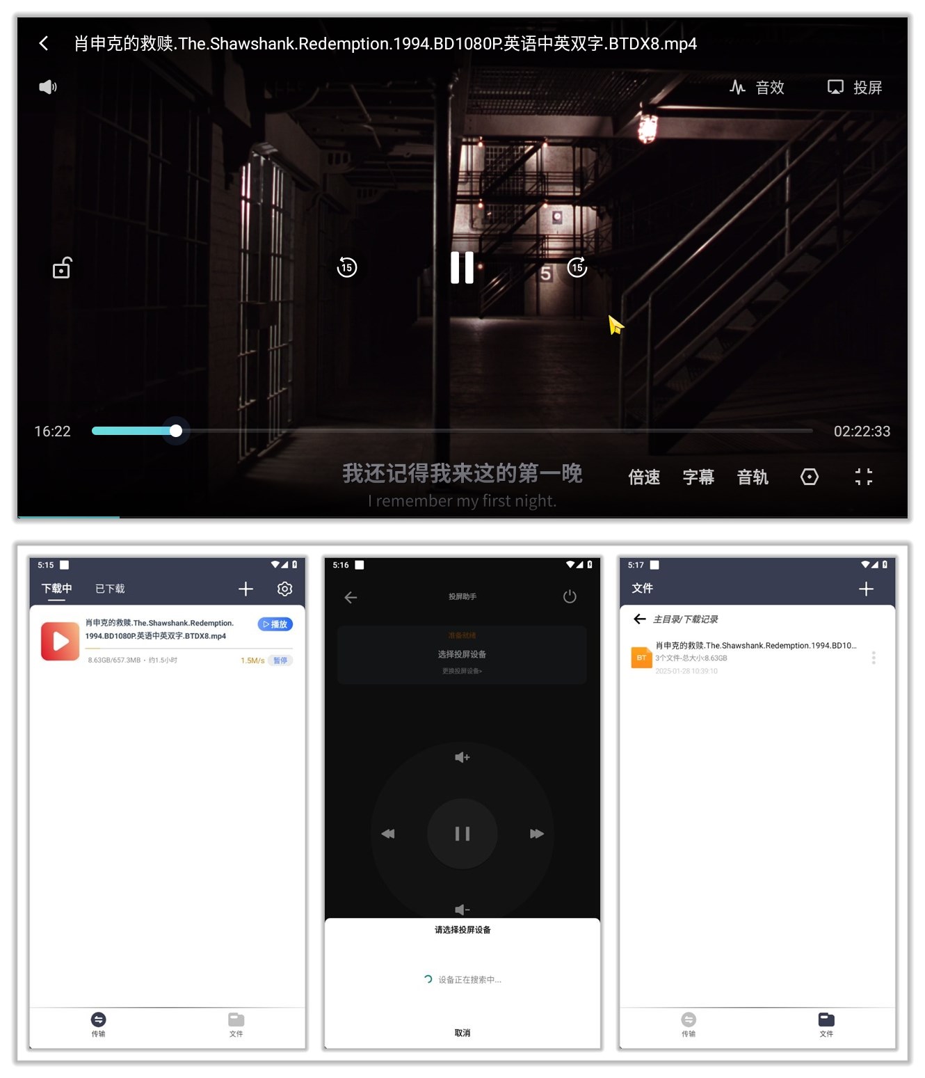 【分享】海马下载🔥1.0.2🔥纯净无广 不限速下载 支持投屏-爱乐享资源网