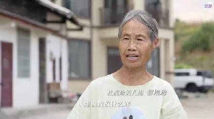 【资讯】苦等丈夫80多年，103岁杜虎珍奶奶去世，家人继续寻找-爱乐享资源网