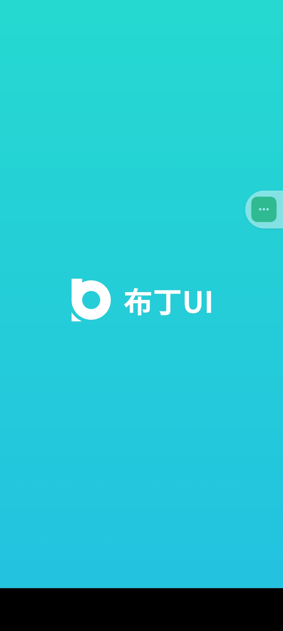 【分享】【分享】布丁UI⭕V2.09车载桌面🔥自定义车机等功能-爱乐享资源网