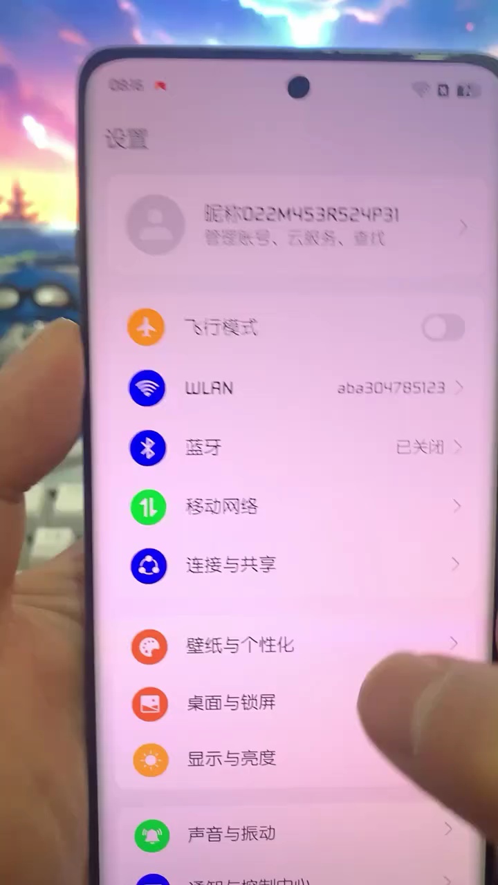 【玩机教程】华为手机字体教程-爱乐享资源网