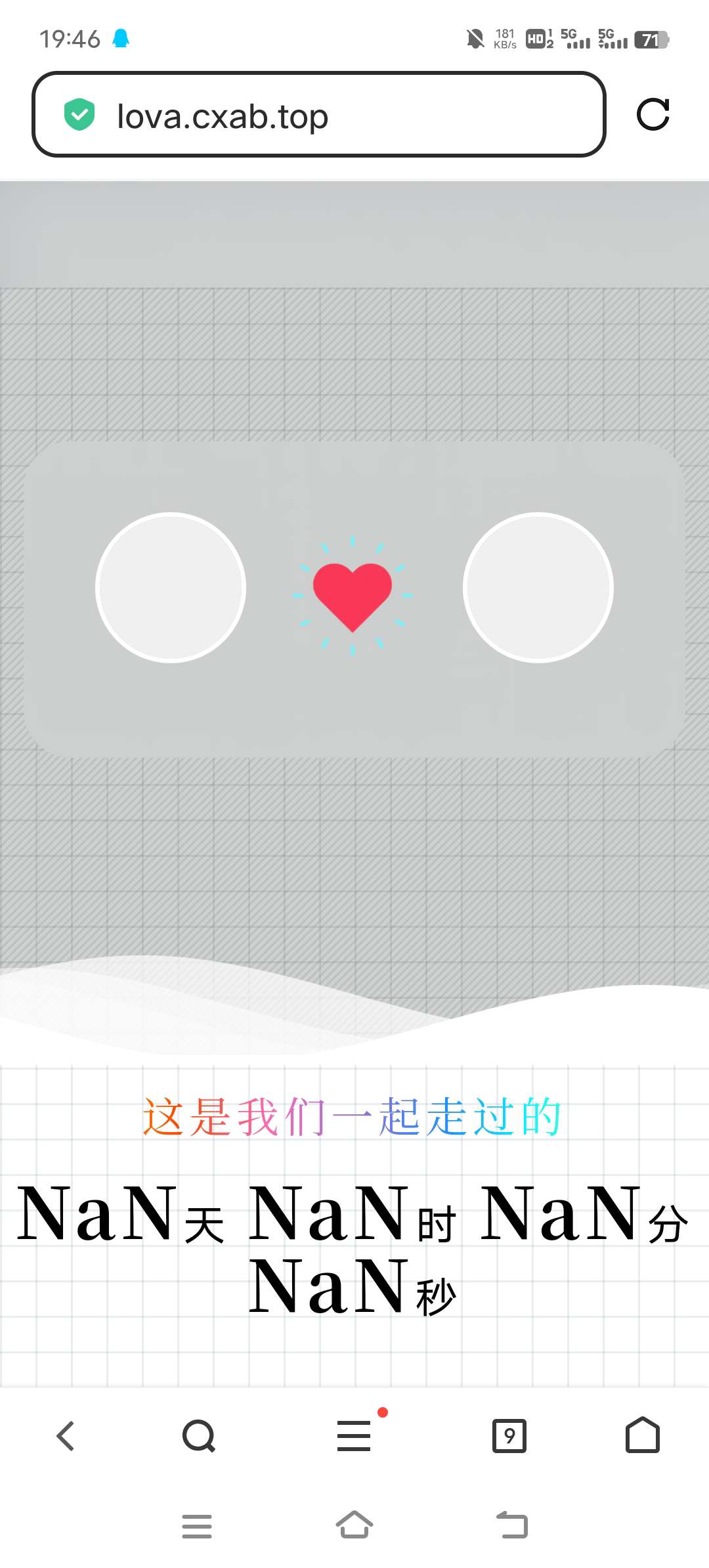 情侣小站 v5.2.0-爱乐享资源网