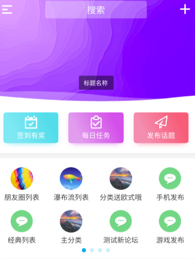 hybbs 大牛窝模板-爱乐享资源网