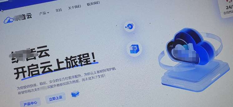 知音云模板-爱乐享资源网