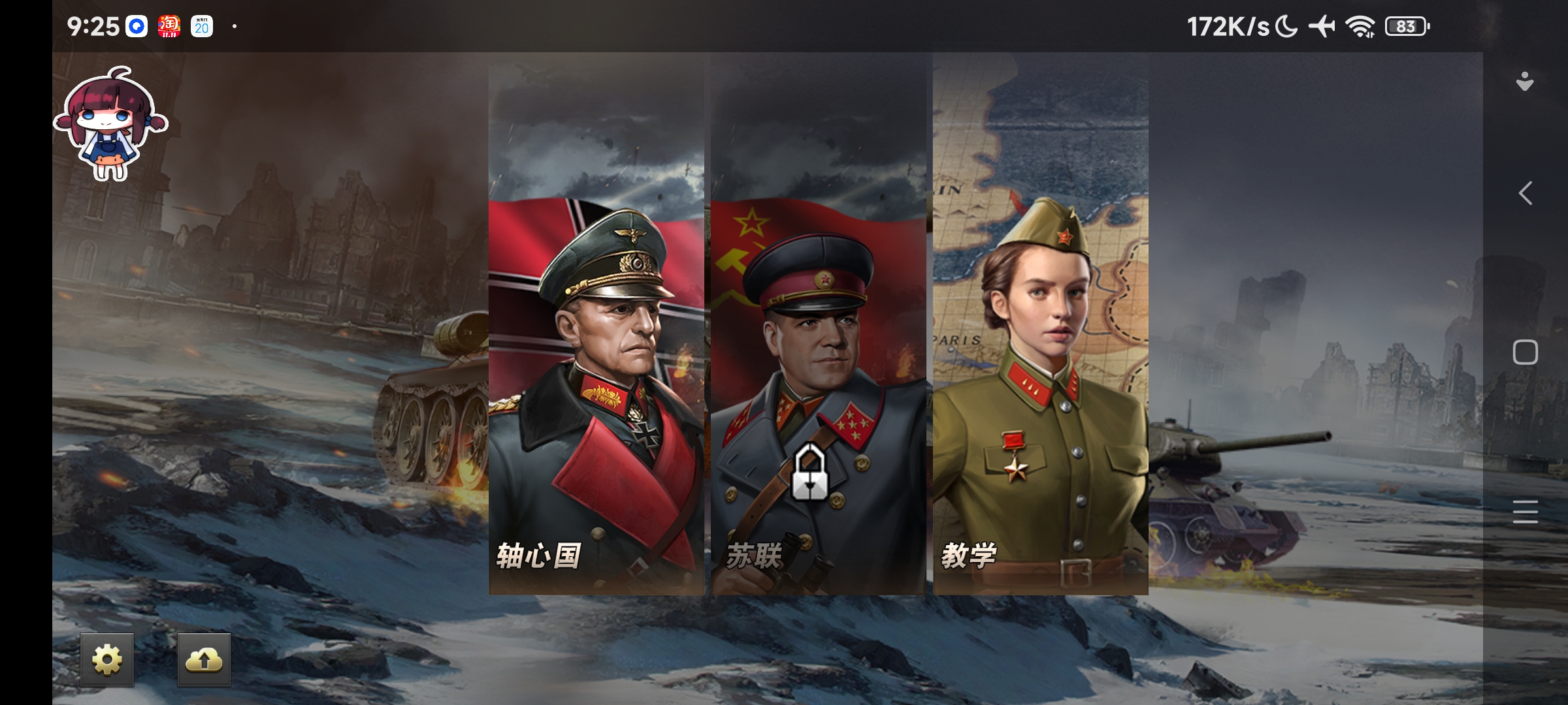 【开拓者原创】Strategy Battle.ver.820-爱乐享资源网