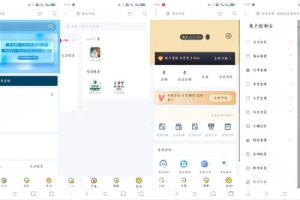 换换云权益系统源码-爱乐享资源网
