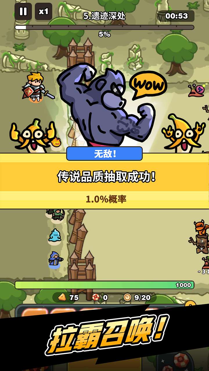 【全民锦鲤】抽抽抽英雄_v1.5.0-爱乐享资源网
