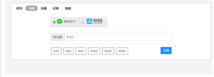 xiuno支付插件-爱乐享资源网