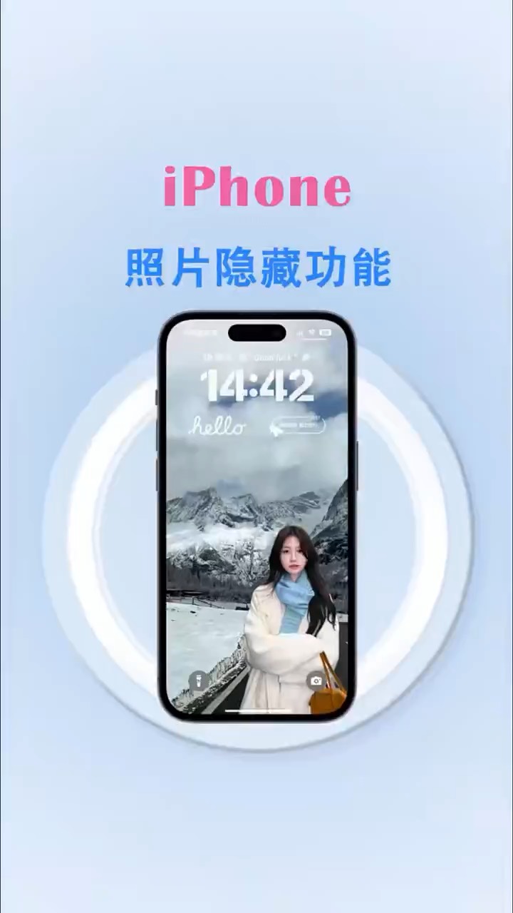 【玩机秘籍】照片隐藏功能-爱乐享资源网