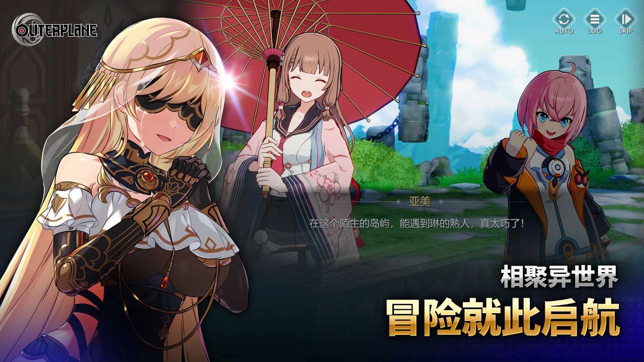【开拓者原创】异域战记.ver.1.2.86-爱乐享资源网