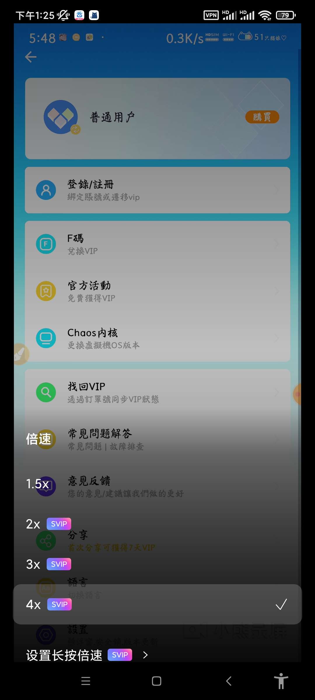 【原创修改】阿里云盘ver6.9.0（解锁会员）-爱乐享资源网