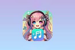 【分享】某狗第三方高颜值版 MoeKoe Music1.4.3-爱乐享资源网