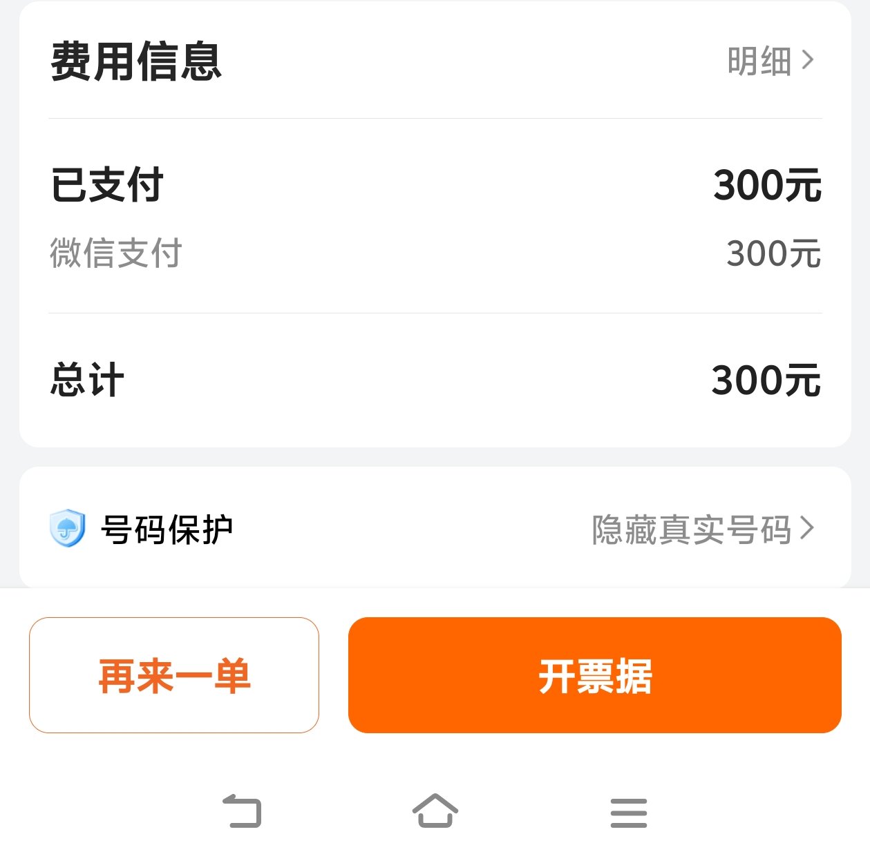 求助，图片修改-爱乐享资源网