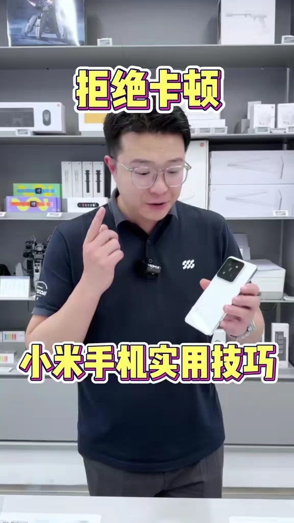 【玩机教程】小米手机使用技巧-爱乐享资源网